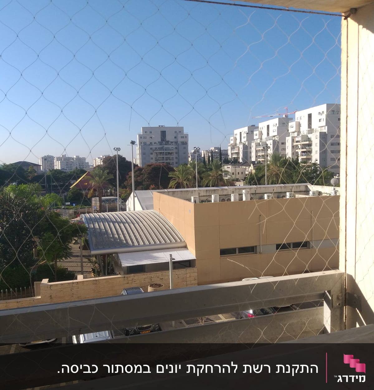 רשת למניעת כניסת יונים על מרפסת